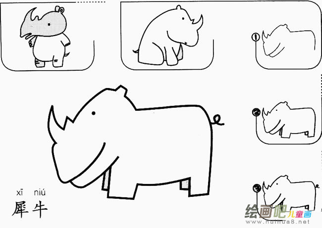 犀牛怎么画简笔画图片