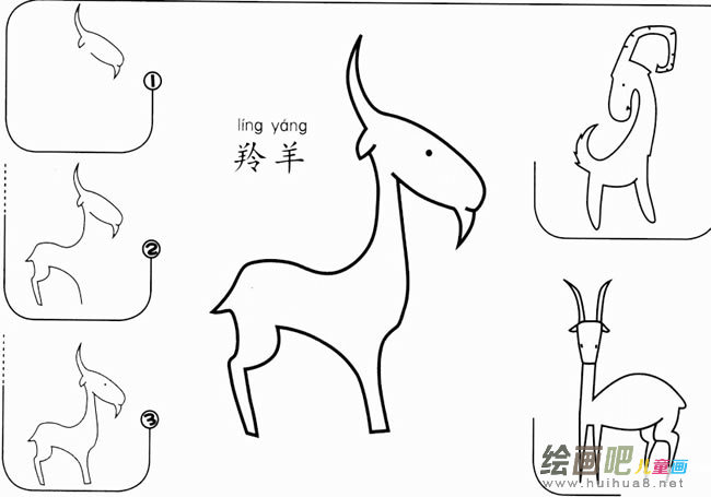羚羊怎么画简笔画图片 儿童画羚羊简笔画步骤图解