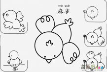 /jianbihua/dongwujianbi/26667.html