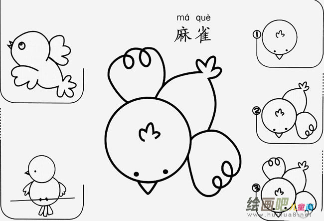 麻雀怎么画简笔画图片大全