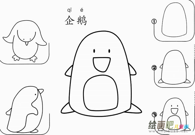 企鹅怎么画简笔画图片
