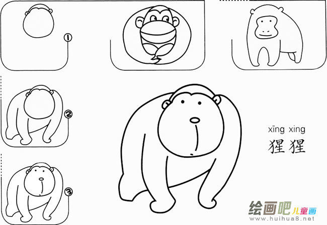 猩猩怎么画简笔画图片
