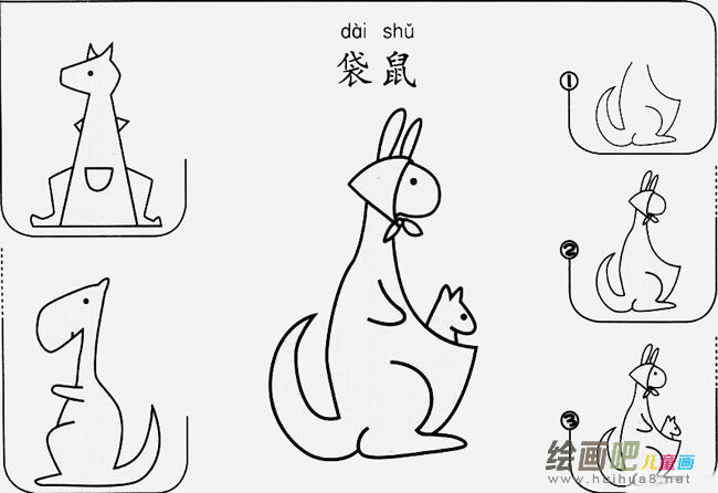袋鼠怎么画简笔画图片