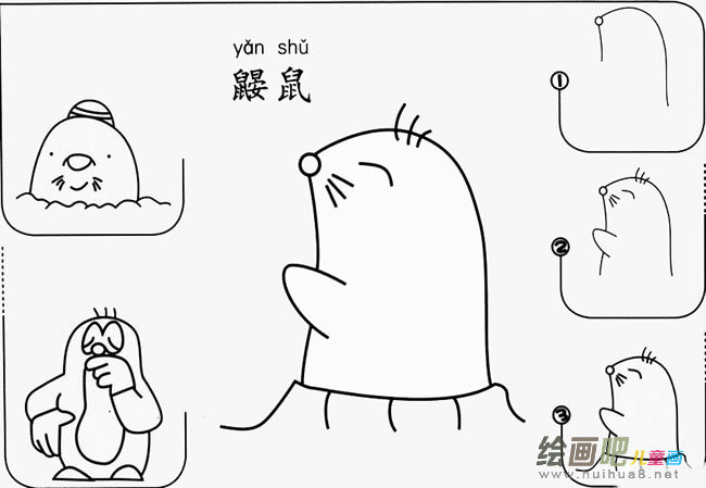 鼹鼠怎么画简笔画图片