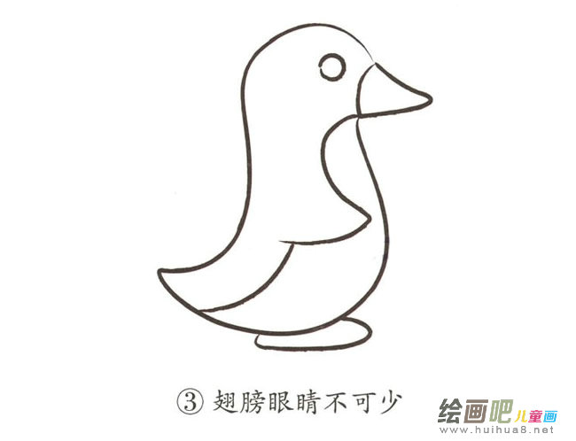 企鹅的画法简笔画图片