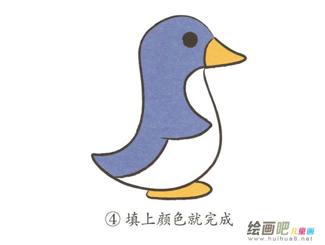 企鹅的画法简笔画图片
