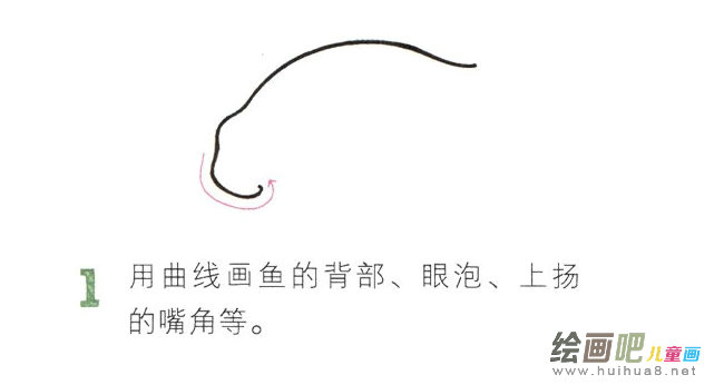 彩色金鱼简笔画图片