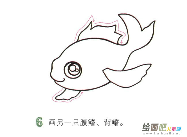 彩色金鱼简笔画图片
