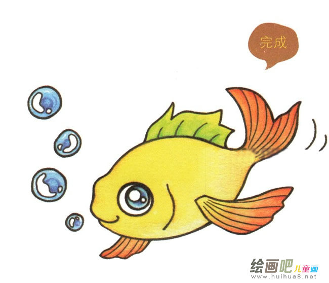 彩色金鱼简笔画图片