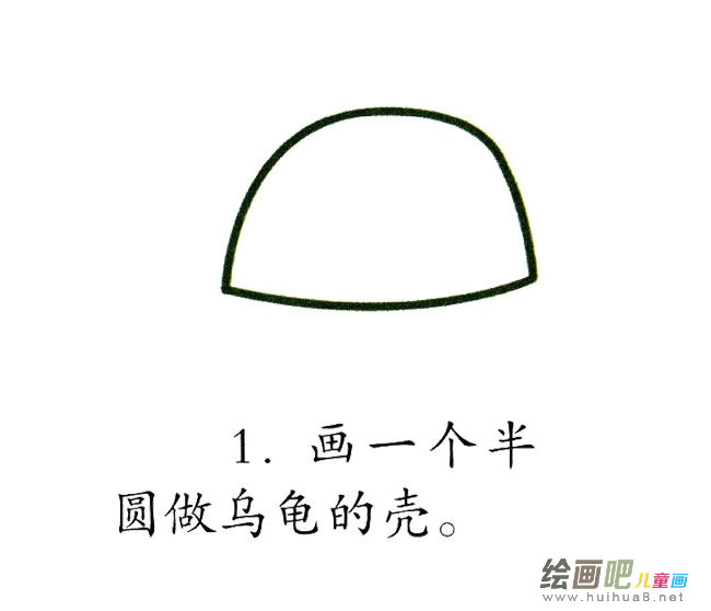 彩色乌龟简笔画图片