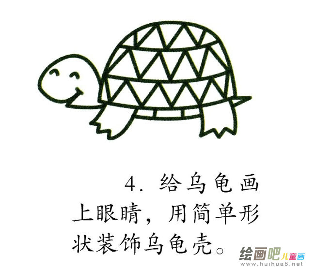 彩色乌龟简笔画图片