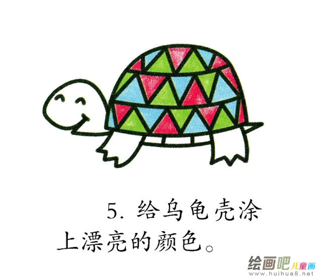 彩色乌龟简笔画图片