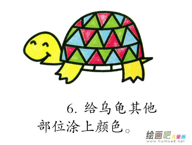 彩色乌龟简笔画图片