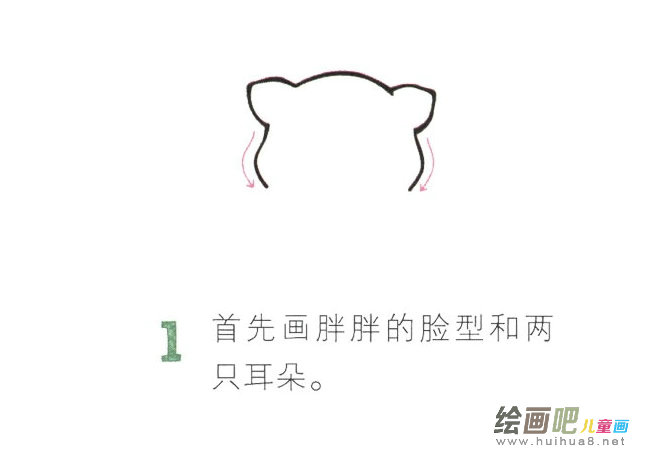 仓鼠的简笔画图片