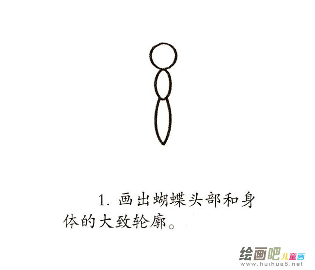 蝴蝶简笔画彩色的图片