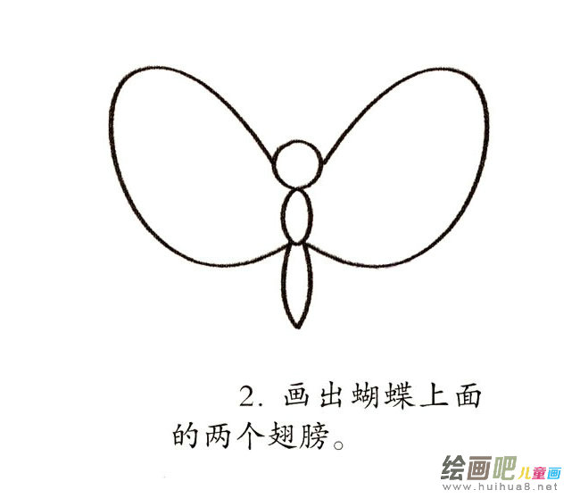 蝴蝶简笔画彩色的图片