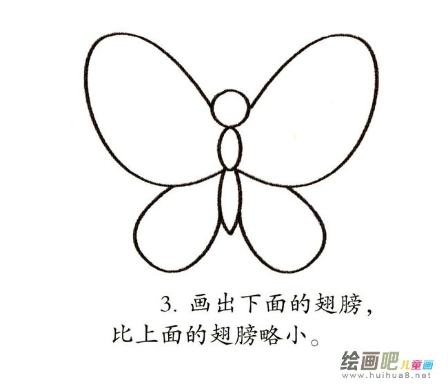 蝴蝶简笔画彩色的图片