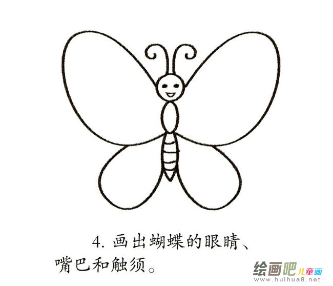 蝴蝶简笔画彩色的图片