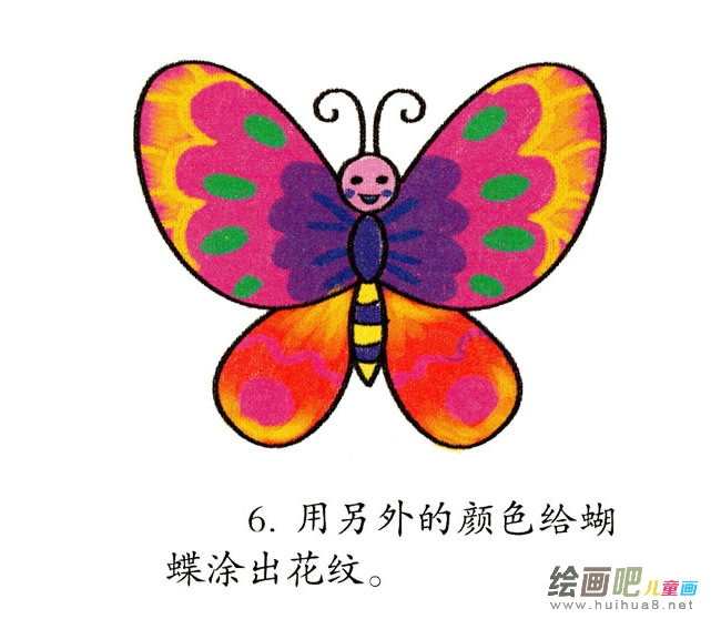 蝴蝶简笔画彩色的图片