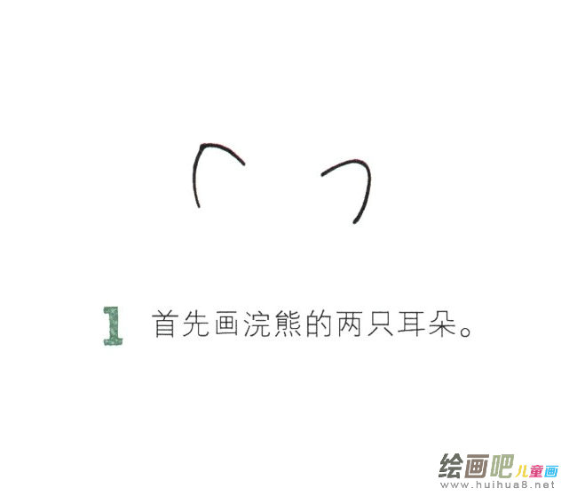 小浣熊动物简笔画图片