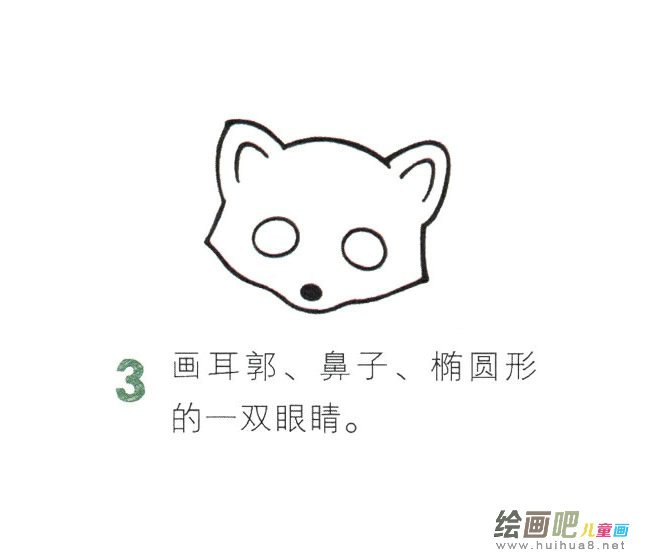 小浣熊动物简笔画图片