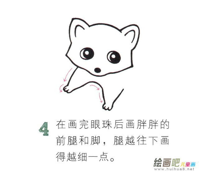 小浣熊动物简笔画图片