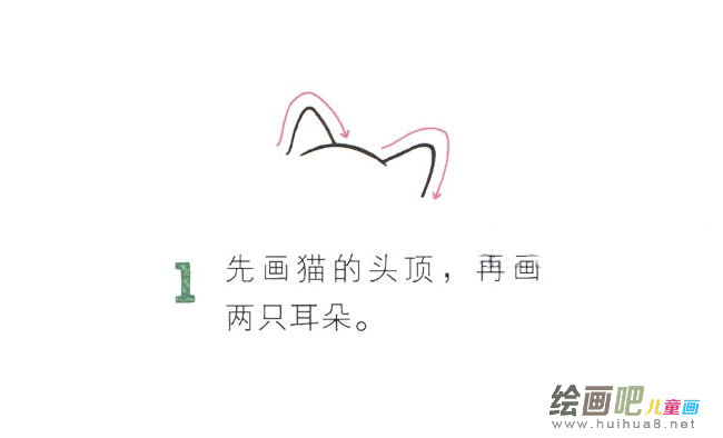 可爱小猫简笔画图片