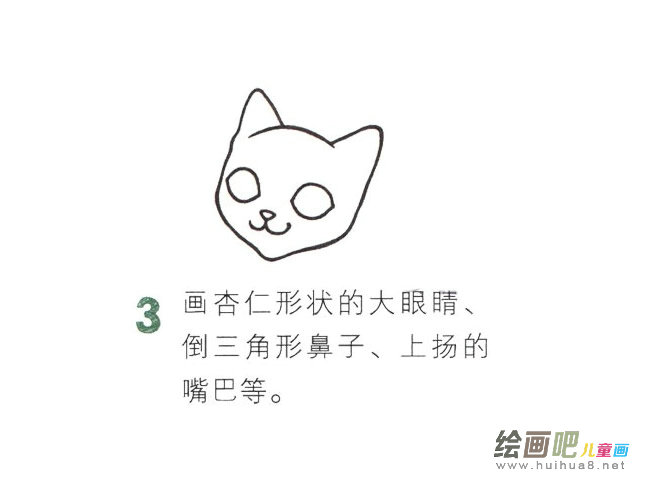 可爱小猫简笔画图片