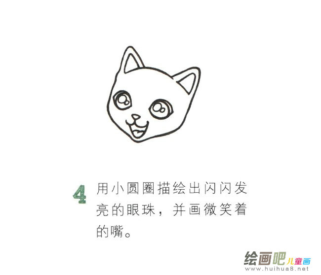 可爱小猫简笔画图片