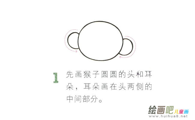 猴子简笔画彩色图片