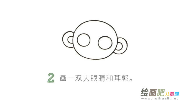 猴子简笔画彩色图片