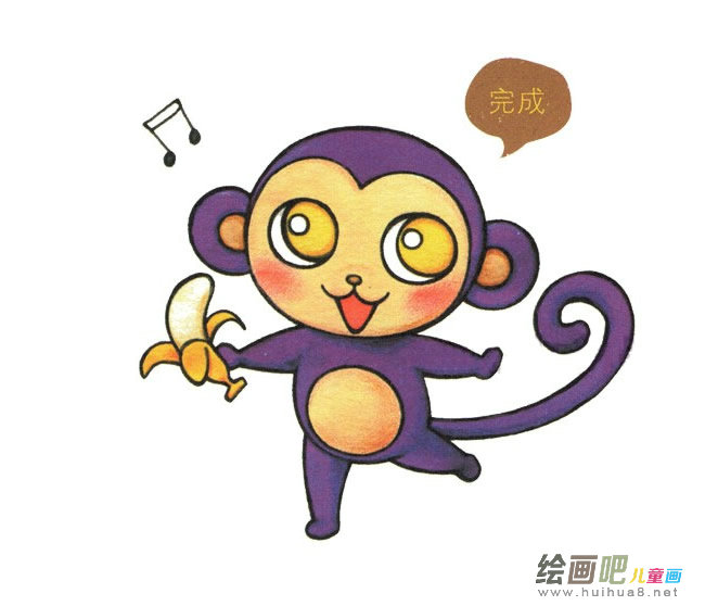 猴子简笔画彩色图片