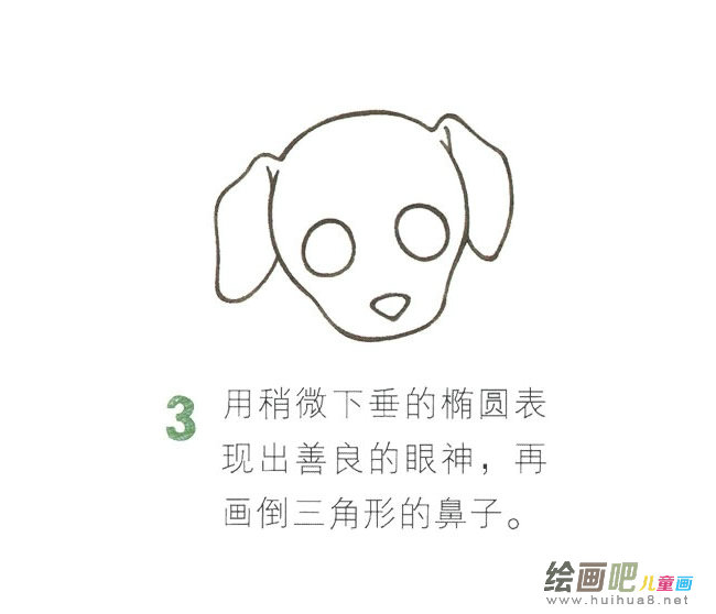 小狗简笔画彩色图片