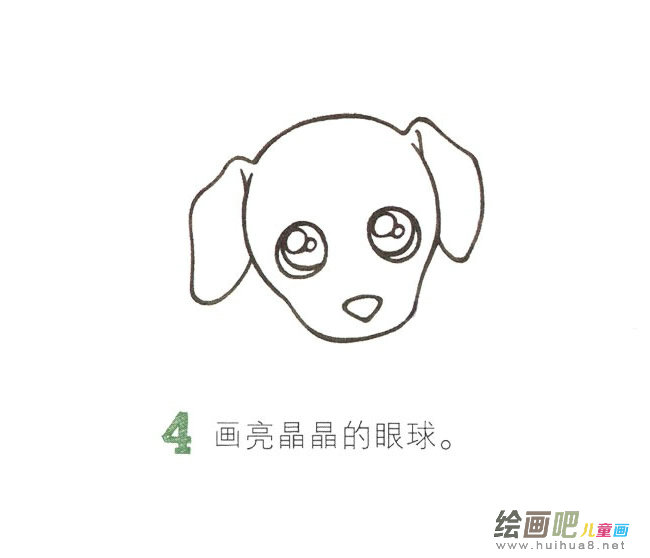 小狗简笔画彩色图片