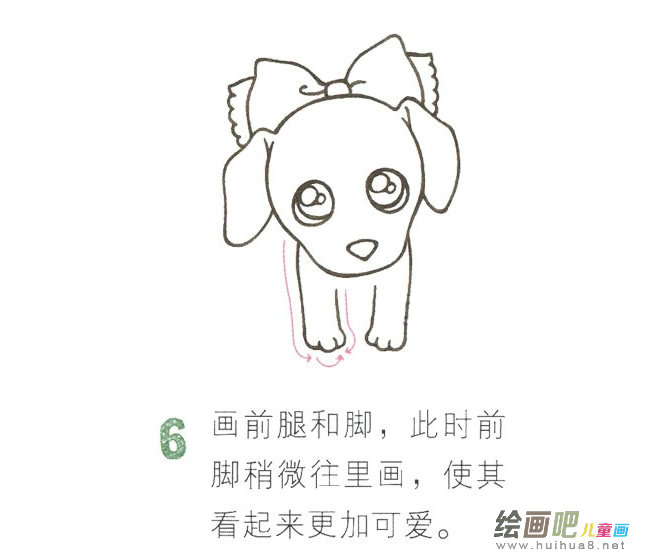 小狗简笔画彩色图片