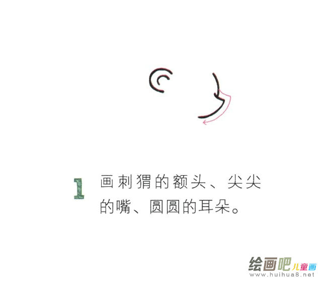 卡通刺猬简笔画图片