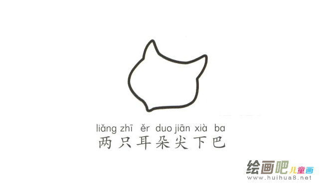 带颜色的狐狸简笔画图片