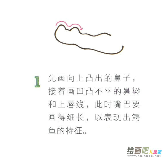 鳄鱼简笔画彩色图片