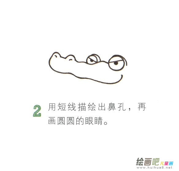 鳄鱼简笔画彩色图片