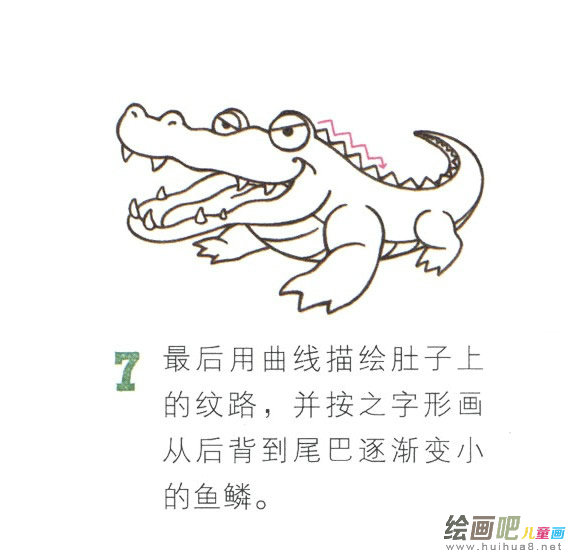 鳄鱼简笔画彩色图片