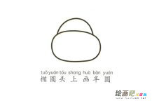 /jianbihua/dongwujianbi/28236.html