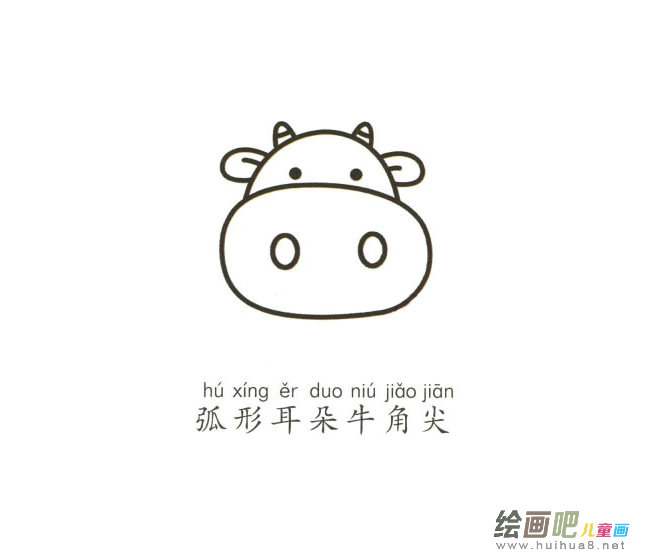 奶牛简笔画图片