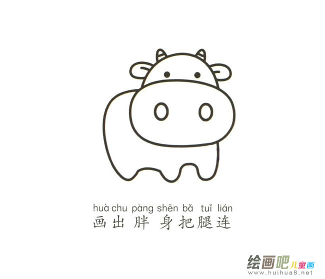 奶牛简笔画图片