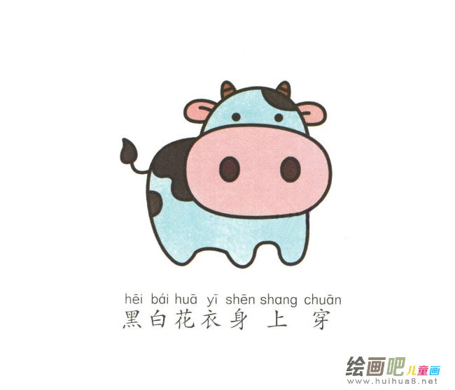 奶牛简笔画图片