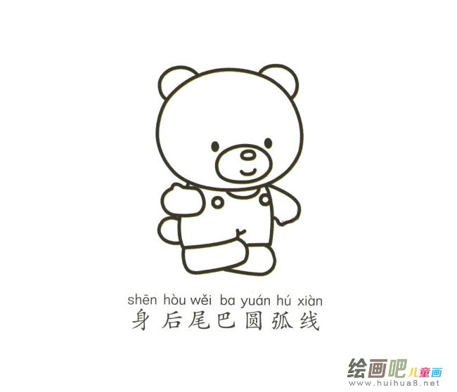 小熊简笔画彩色图片