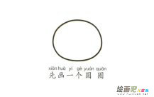 /jianbihua/dongwujianbi/28215.html