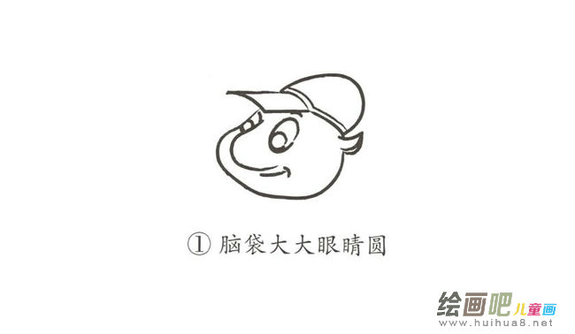 卡通蚂蚁简笔画图片