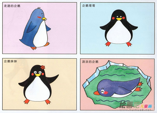 企鹅简笔画图片