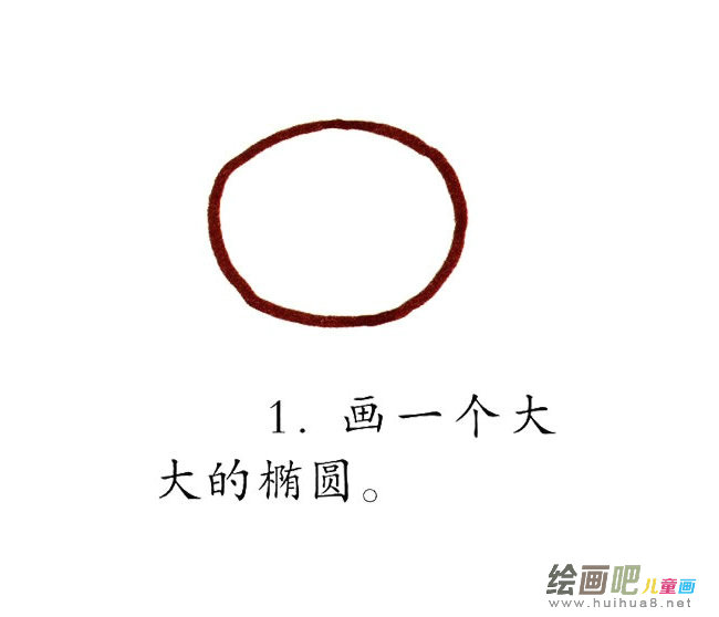 螃蟹简笔画彩色图片