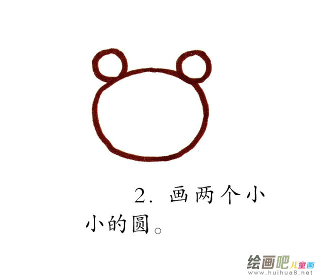 螃蟹简笔画彩色图片